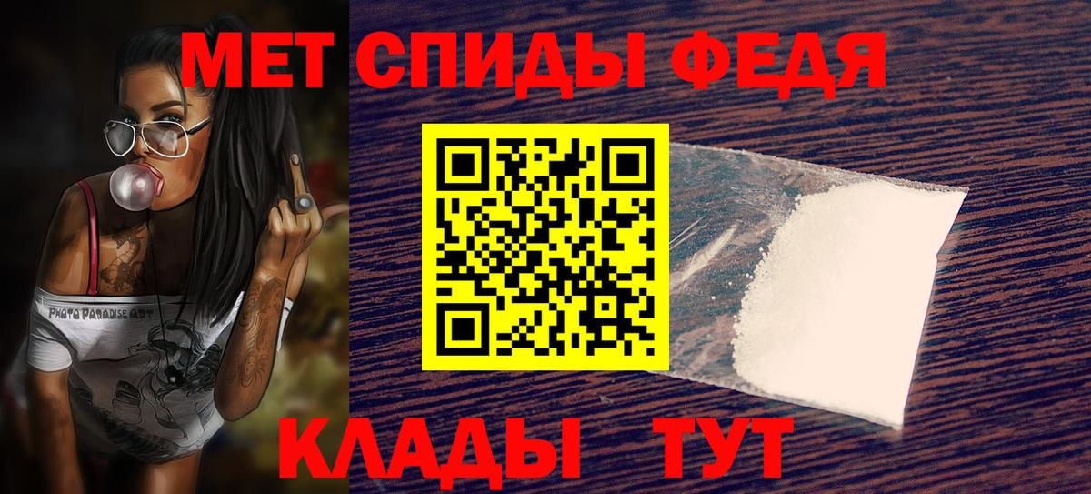 АМФЕТАМИН Розовый Выкса