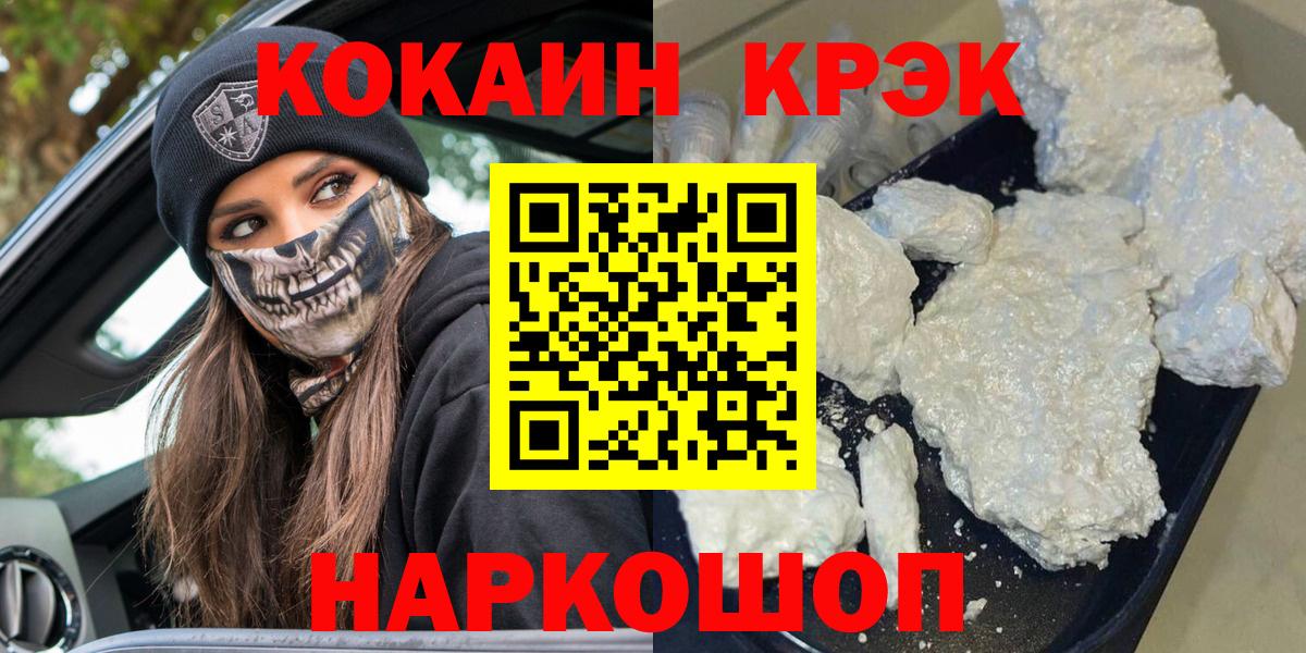COCAIN Перу  где купить наркоту  Выкса  Кокаин VHQ  Вход с VPN 