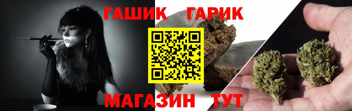Гашиш hashish  ГАШИШ Cannabis  Вход с VPN  Гашиш  Выкса 