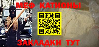 прущий лед Апшеронск