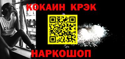 прущий лед Апшеронск