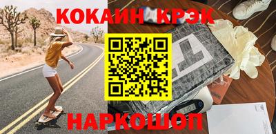 бошки Аргун