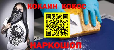 бошки Аргун