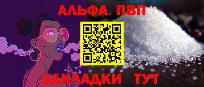 прущий лед Апшеронск