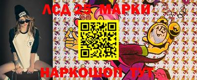 прущий лед Апшеронск