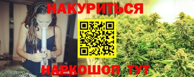 прущий лед Апшеронск
