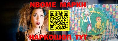 бошки Аргун