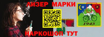 прущий лед Апшеронск