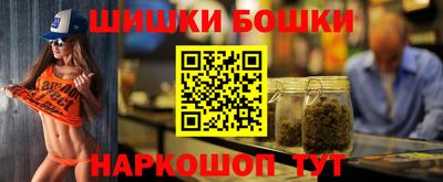 бошки Аргун