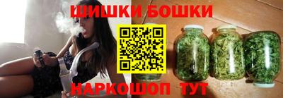 бошки Аргун