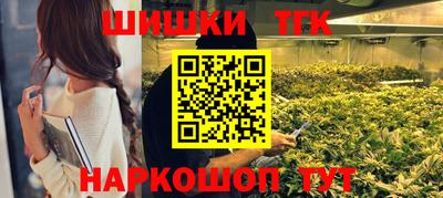 прущий лед Апшеронск