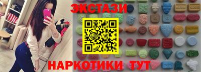 прущий лед Апшеронск