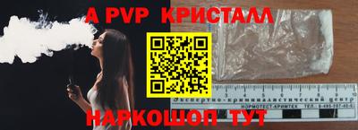 прущий лед Апшеронск