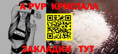прущая мука Апрелевка