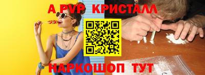 прущая мука Апрелевка