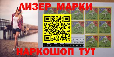 прущий лед Апшеронск