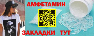 прущая мука Апрелевка