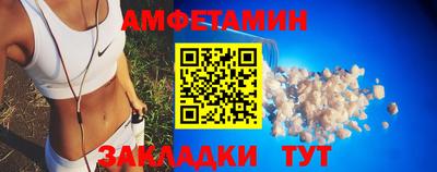 прущая мука Апрелевка