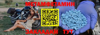 прущая мука Апрелевка