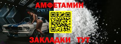 прущий лед Апшеронск