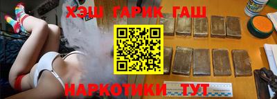 прущий лед Апшеронск