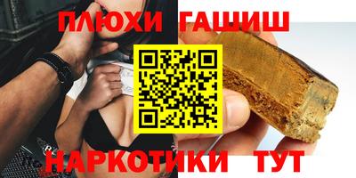 прущий лед Апшеронск