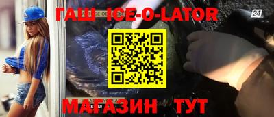 бошки Аргун