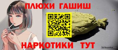 прущая мука Апрелевка
