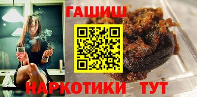 прущий лед Апшеронск