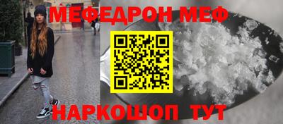 прущий лед Апшеронск