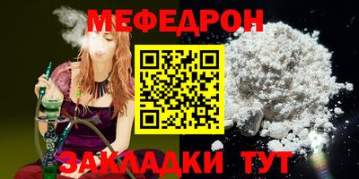 прущая мука Апрелевка