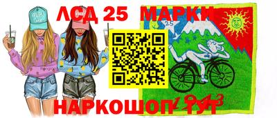 прущий лед Апшеронск