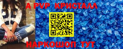 бошки Аргун