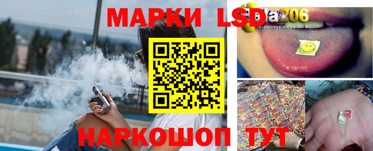 LSD-25 экстази кислота Выкса