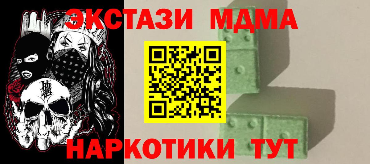 Выкса  MDMA молли  MDMA  Вход с VPN  МДМА кристаллы 