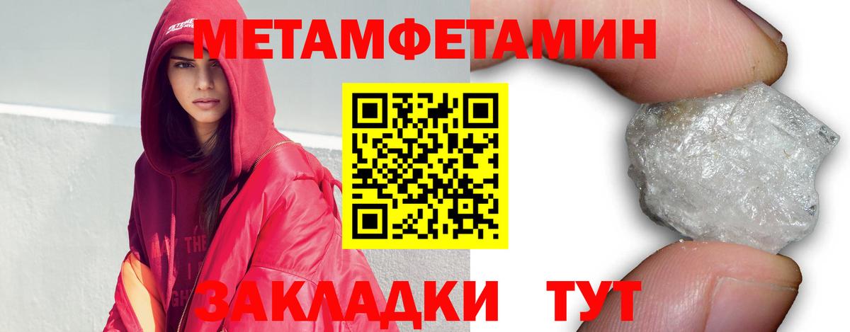 Выкса  Метамфетамин винт  Вход с VPN  Метамфетамин винт 