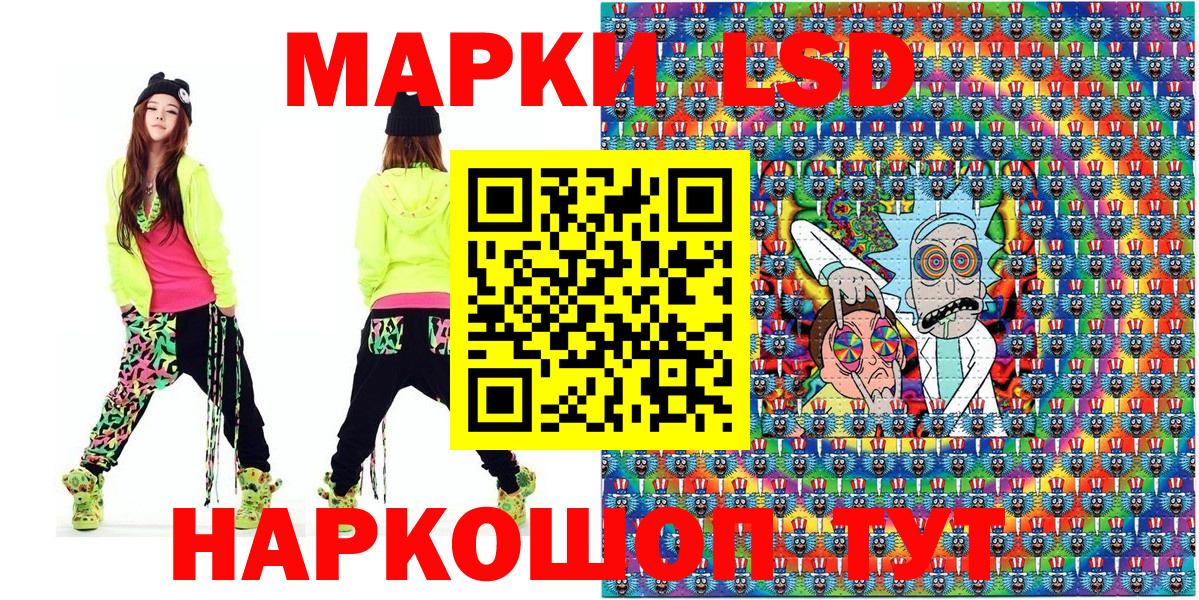 Марки NBOMe 1500мкг Выкса
