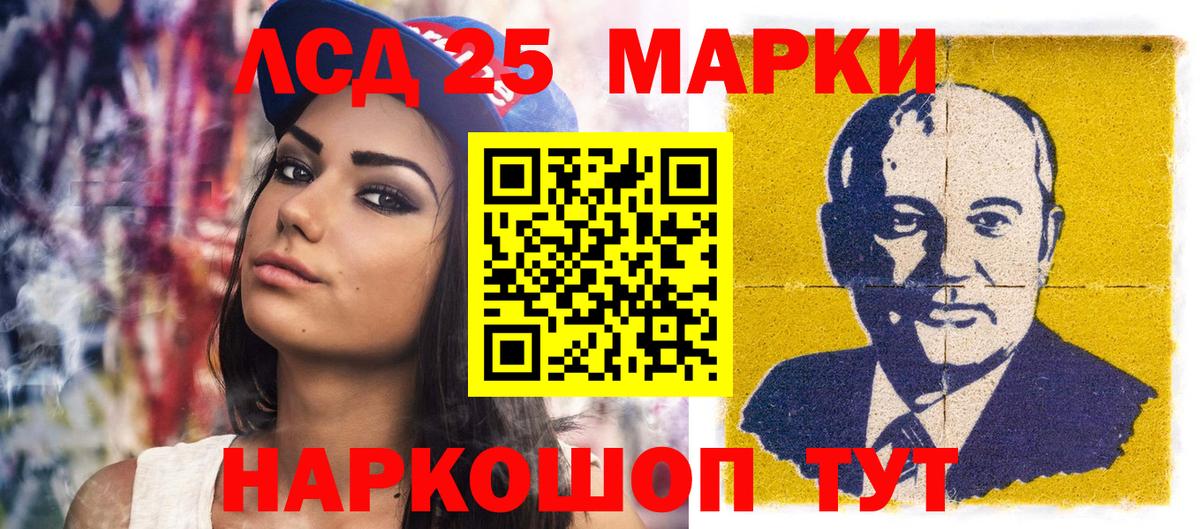 Выкса  Марки NBOMe  Вход с VPN  Марки NBOMe 1500мкг 