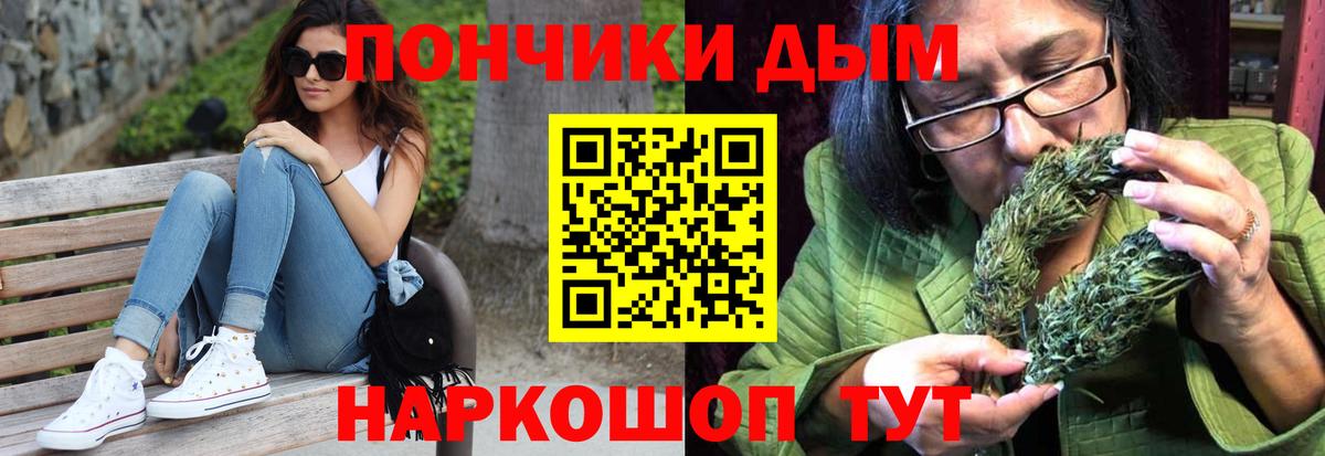 МАРИХУАНА ГИДРОПОН Выкса